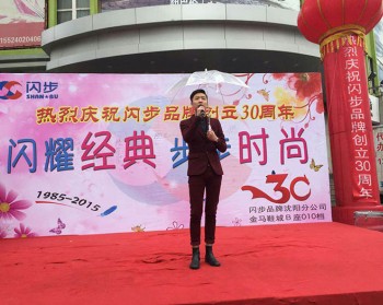 2015年3月31日—4月2日舉行大型推廣活動(dòng)